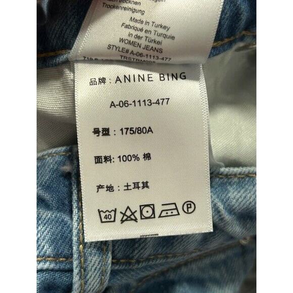 Anine Bing Womens Roy Jeans Nordic Blue‎ Button Fly Split Hem Flare Leg Size 31 - Picture 9 of 13